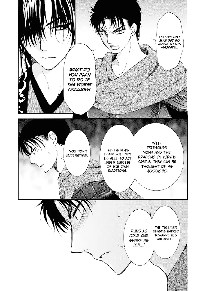 Yona of the Dawn Chapter 178 image 16_optimized